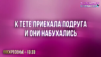 ラテックスを着たロシアのシーメールがシシーの従順な従順を支配する