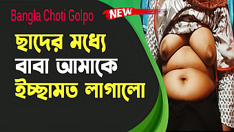 Enjoy The Creamy Goodness Of A Young Girl'S Milky Tits - Desi Audio Choti Golpo Sex Story 2022