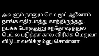 Cerita Seks Tamil Yang Intens Membawa Keinginan Dan Kesenangan Untuk Hidup.